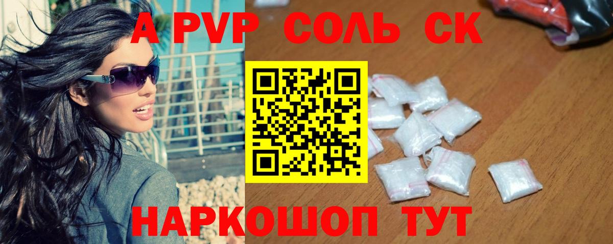 Сызрань  Вход с VPN  Бошки Шишки  Купить наркотик  ГАШ  Меф   КОКАИН 