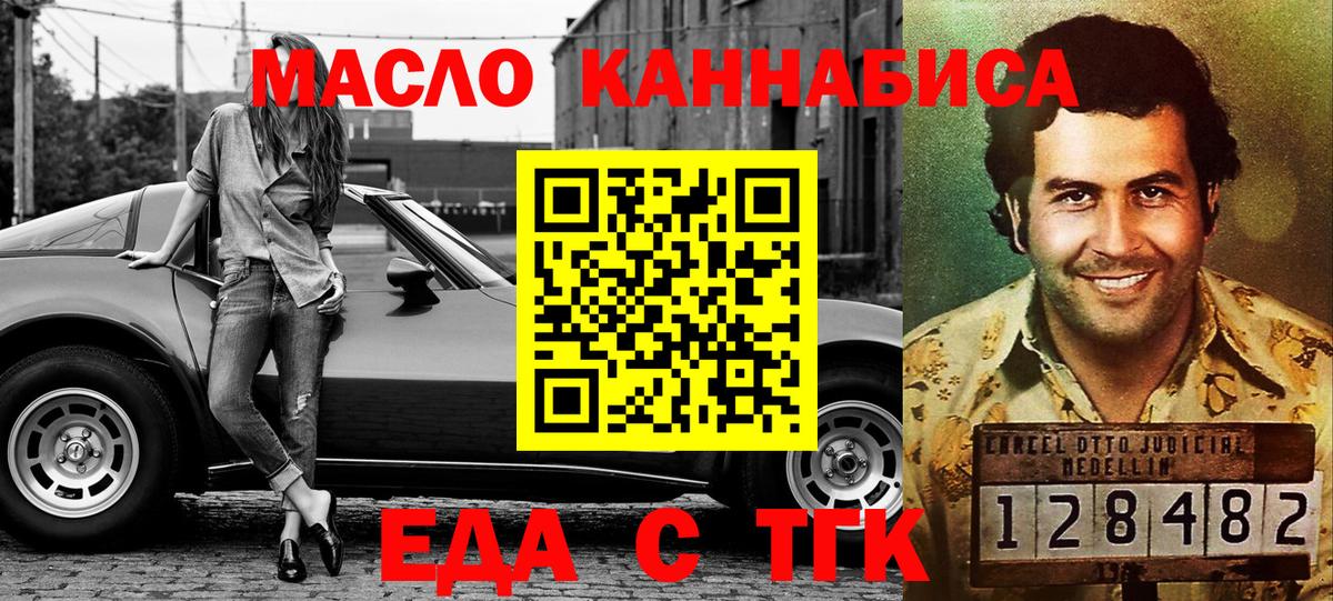 Сызрань  Canna-Cookies марихуана  Вход с VPN 