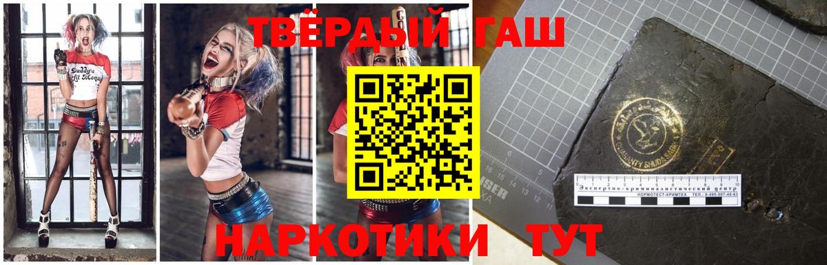 Гашиш 40% ТГК Сызрань