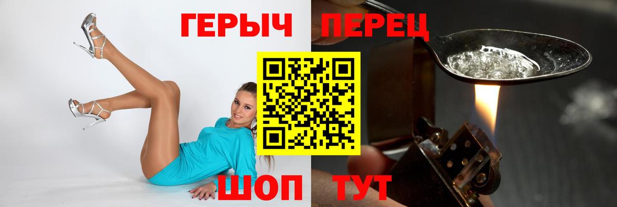 ГЕРОИН  Вход с VPN  Сызрань  ГЕРОИН Афган 