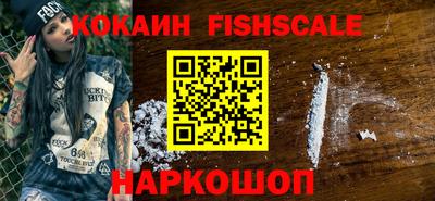 мяу мяу кристалл Конаково