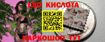 мяу мяу кристалл Конаково
