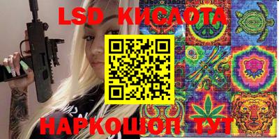 мяу мяу кристалл Конаково