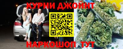 мяу мяу кристалл Конаково