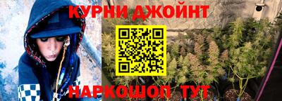 гашиш Комсомольск-на-Амуре