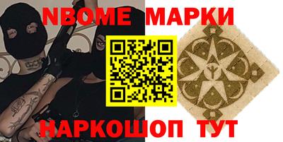 гашиш Комсомольск-на-Амуре