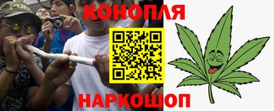 мяу мяу кристалл Конаково