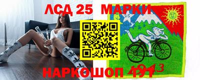 гашиш Комсомольск-на-Амуре