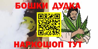гашиш Комсомольск-на-Амуре