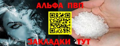 мяу мяу кристалл Конаково