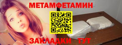 мяу мяу кристалл Конаково