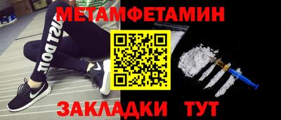 мяу мяу кристалл Конаково