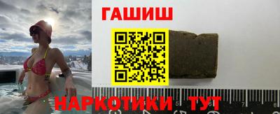 гашиш Комсомольск-на-Амуре