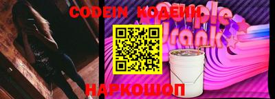 мяу мяу кристалл Конаково