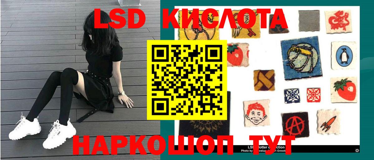 LSD-25 экстази ecstasy  Вход с VPN  Сызрань  LSD-25 экстази  LSD-25 экстази ecstasy 