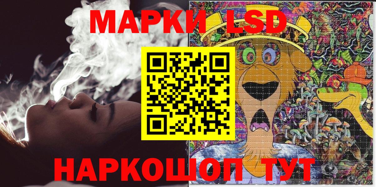 Марки N-bome 1,8мг  Вход с VPN  Сызрань 