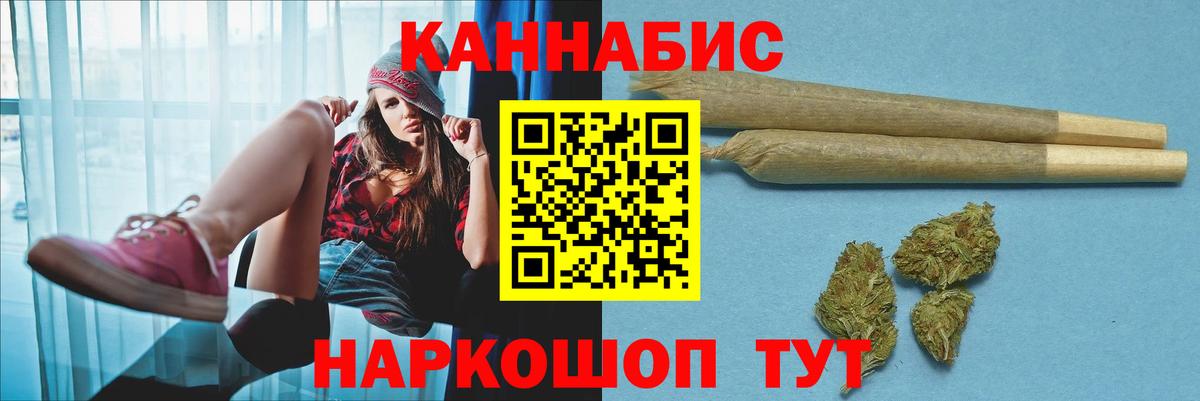 Шишки марихуана AK-47 Сызрань