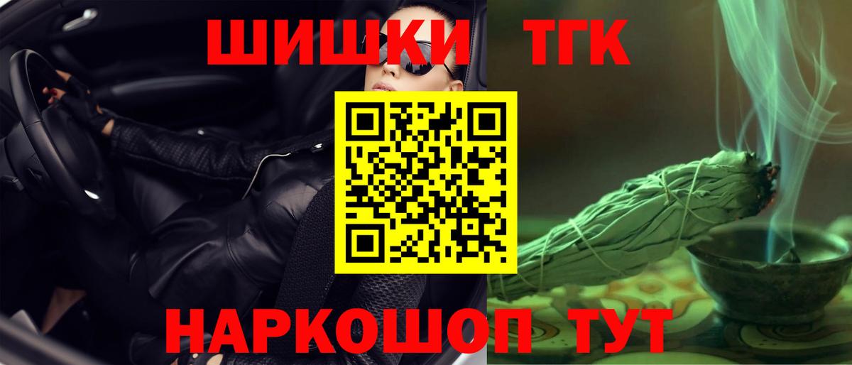 Бошки марихуана сатива  Каннабис ГИДРОПОН  Вход с VPN  Сызрань  Бошки Шишки тримм  Каннабис SATIVA & INDICA 